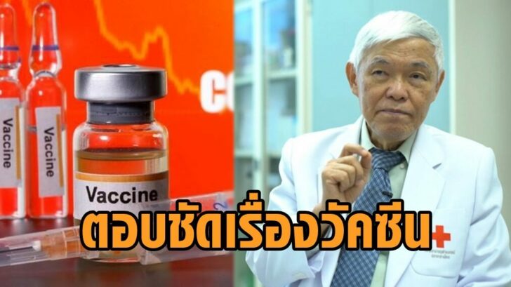 หมอยง