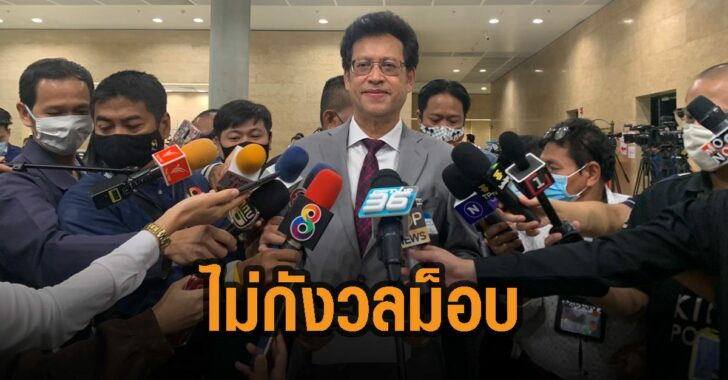 หมอสุกิจ-ไม่กังวลม็อบ