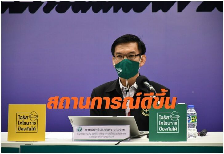 หมอเศวตสรร