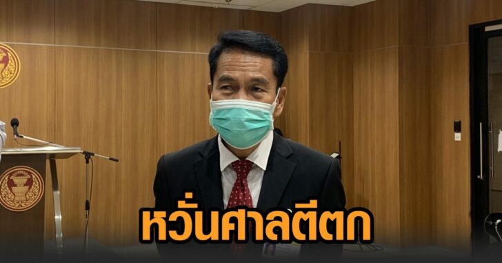 หวั่นตีตกรธน