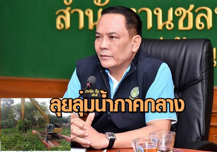 อธช1
