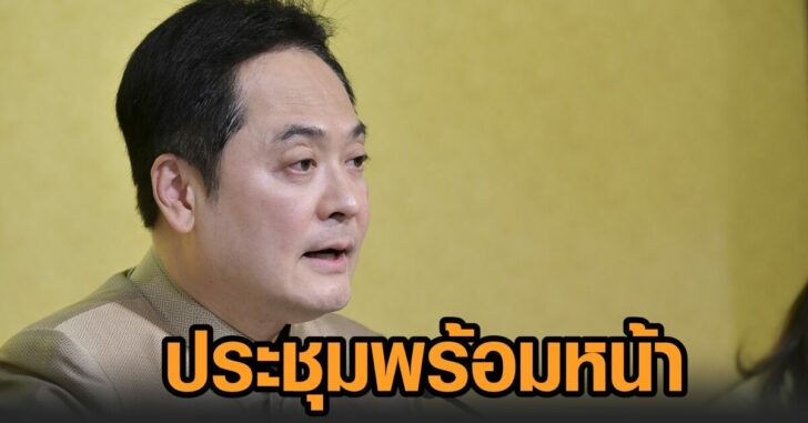 อนุชา-ครม