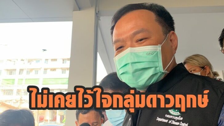 อนุทิน ดาวฤกษ์
