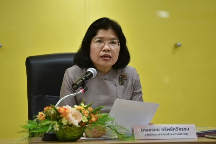 อรมน กรมเจรจา This image is not belong to us