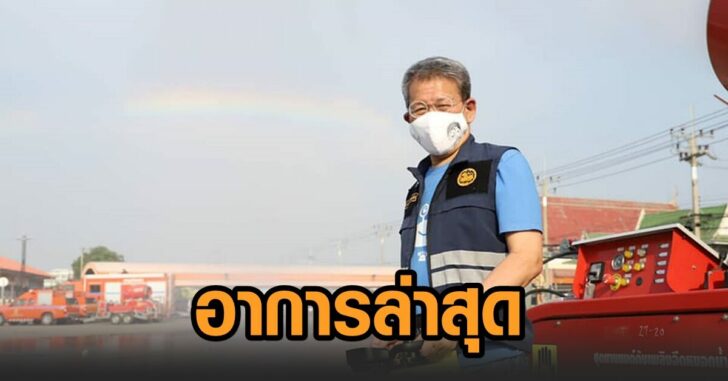 อาการ-ผู้ว่าวีระศักดิ์