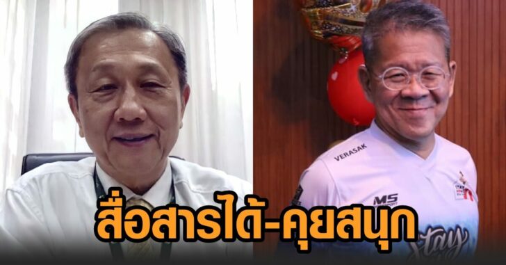 อาการผู้ว่า