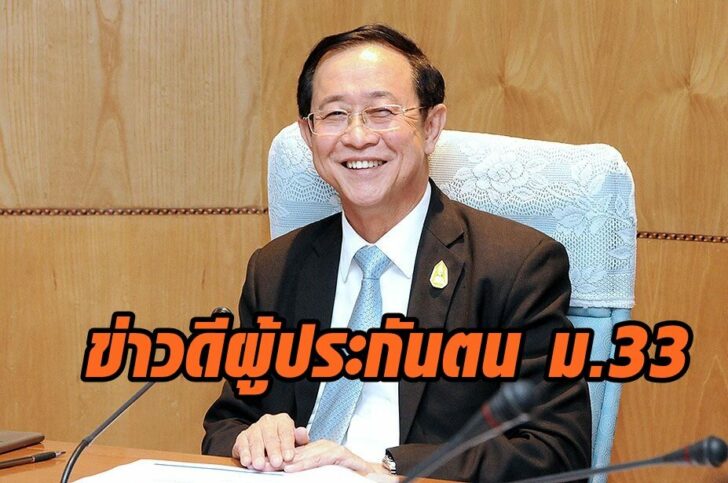 อาคม เติมพิทยาไพสิฐ