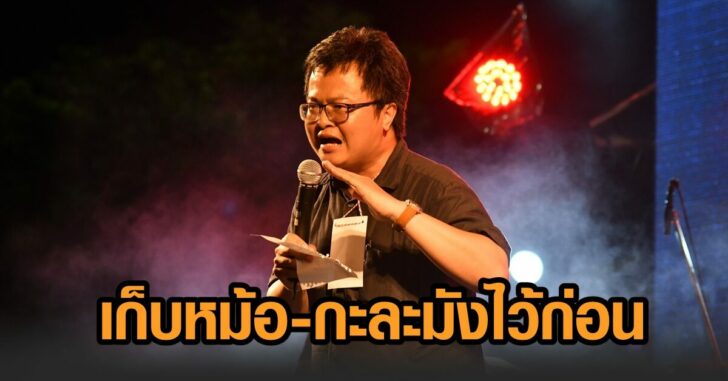 อานนท์03