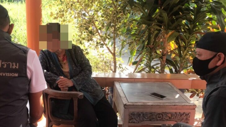 อาม่าา This image is not belong to us