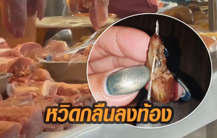 เข็ม