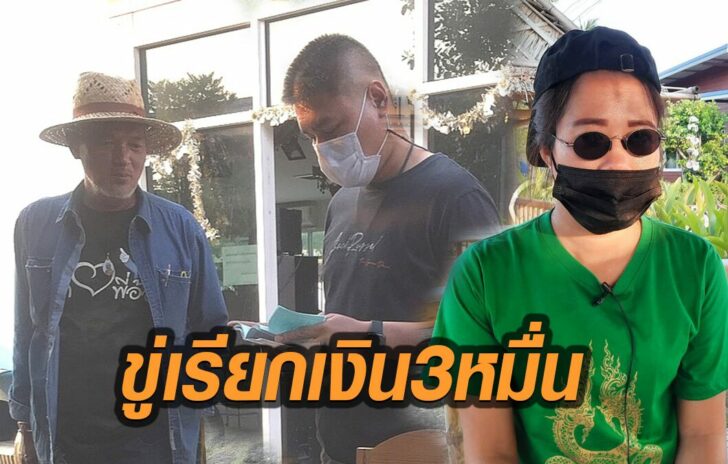 เงิน