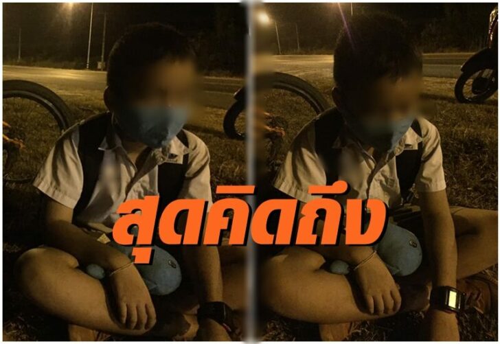 เด็กน้อย