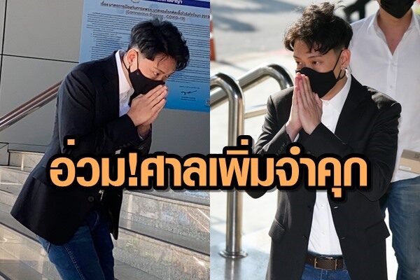เบนซ์-คุก