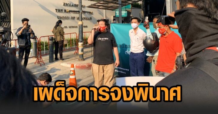 เพนกวิน-เผด็จการพินาศ