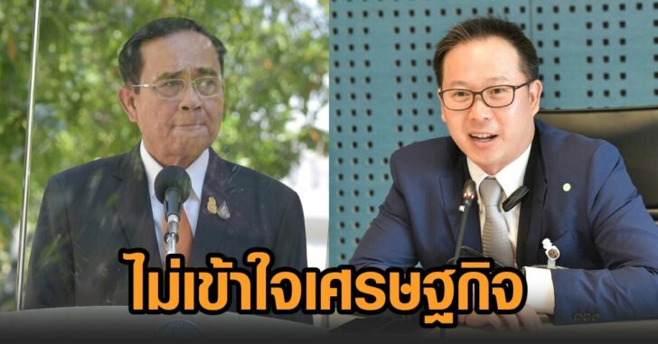 เพื่อไทย-นายก
