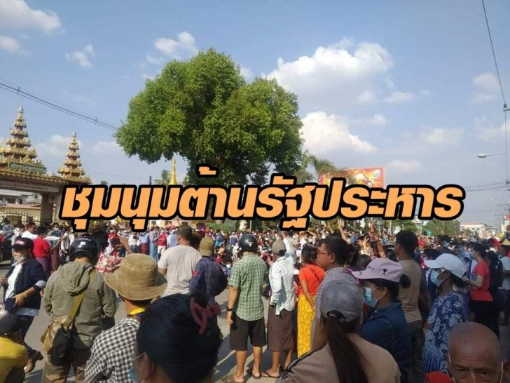 เมียวดี