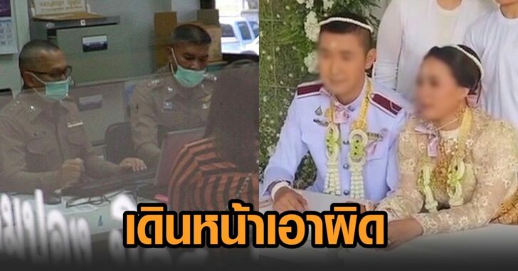 เมียหลวง-เอาผิด