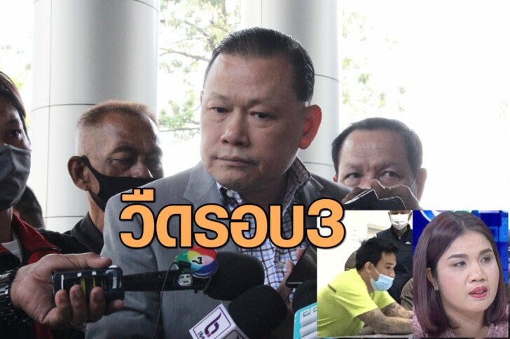 เสี่ยโป้วืด