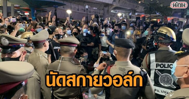เหจุชุลมุน