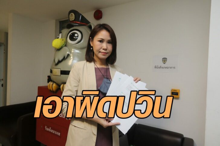 เอาปว