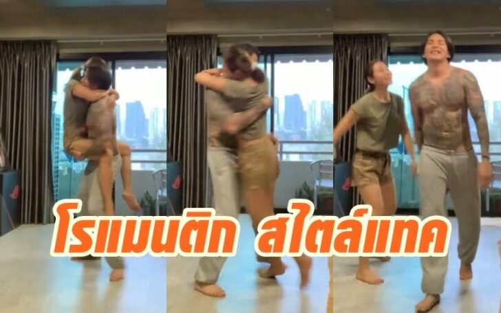 แทค3
