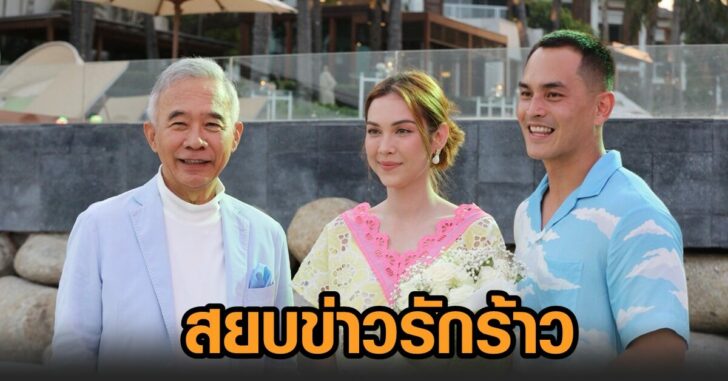 แมทสงกรานต์