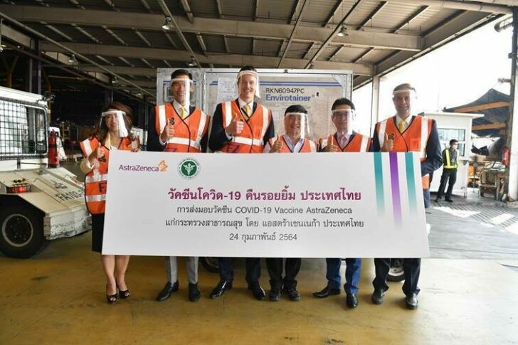 แอสตร้า1