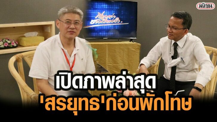 โควืด