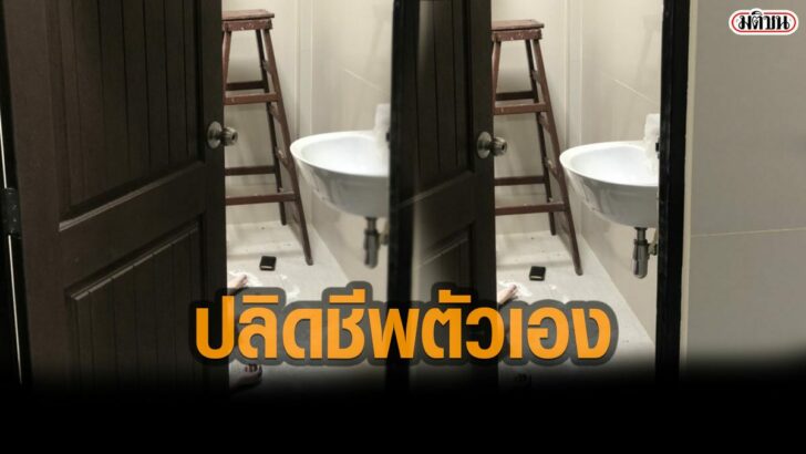 โควืด-55555