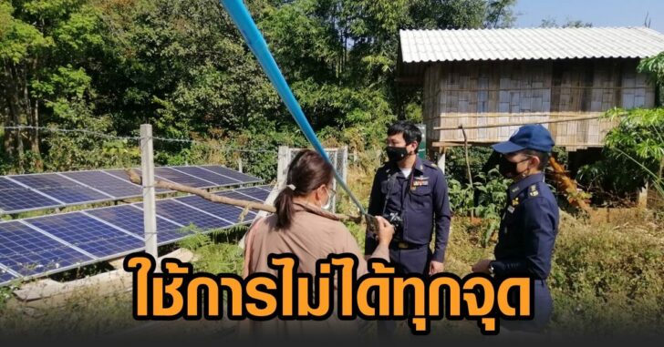 โซลาร์เซลล์-แม่ฮ่องสอน