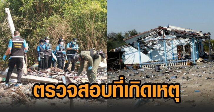 โรงงานพลุ-พิจิตร