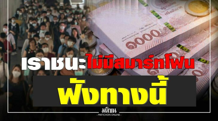ไม่มีโทรสับ2