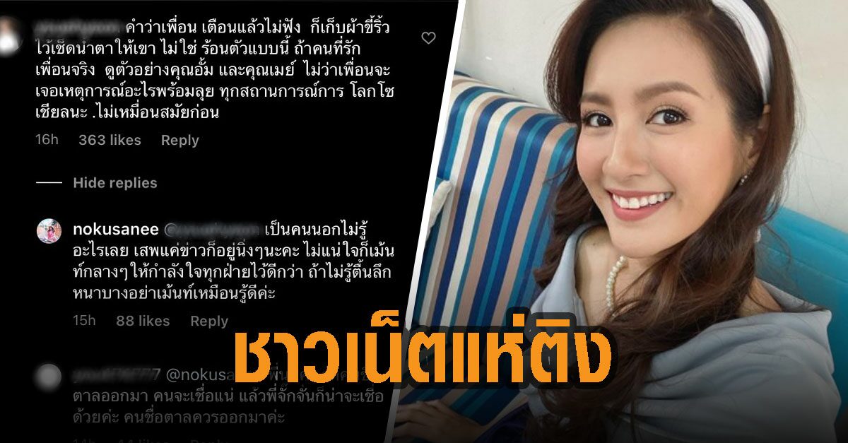 ท วร ลง นภภษà¸