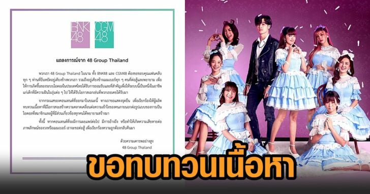 ทบทวนเนื้อหา