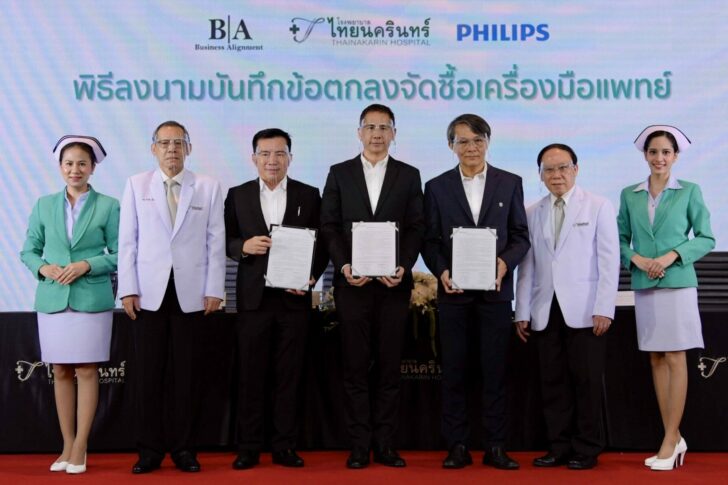 01 คปภ. อนุมัติ! TII ร่วม SkillLane เปิดอบรมนายหน้าประ