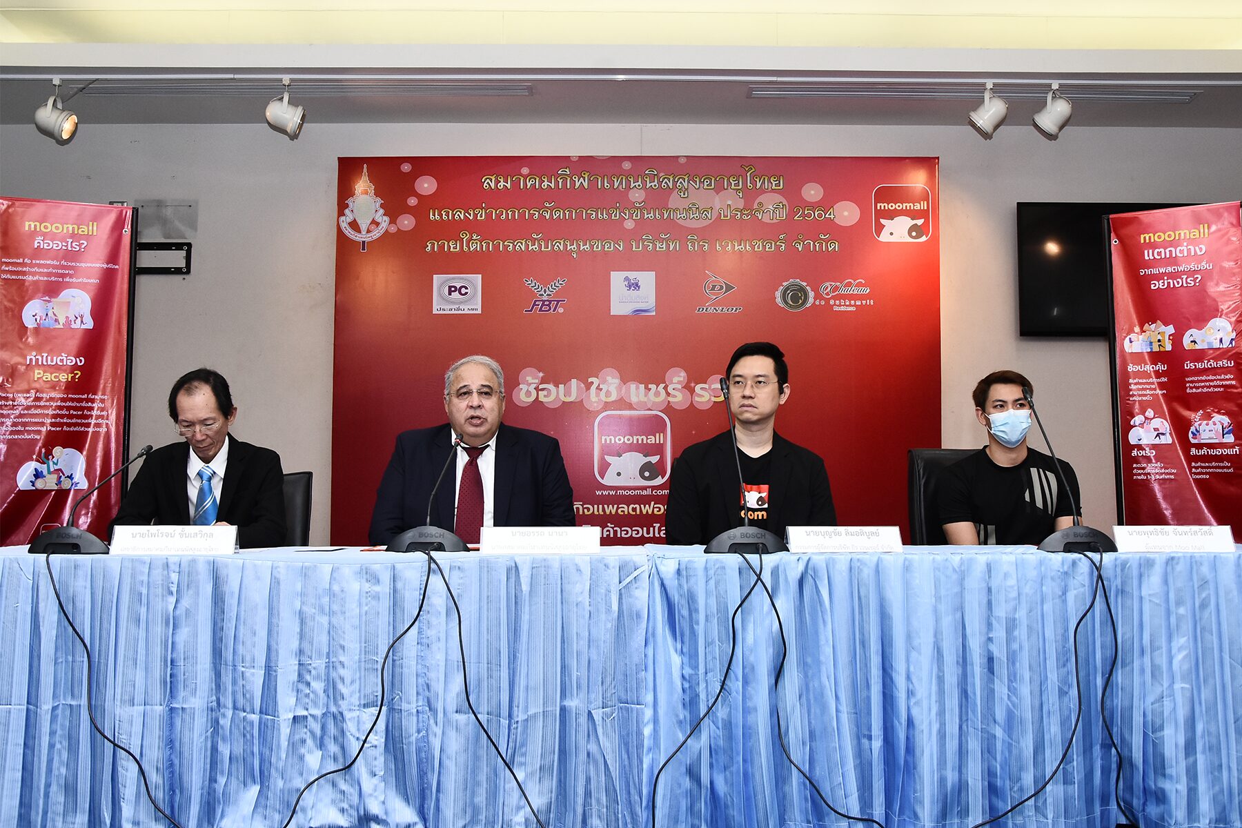 This image is not belong to us