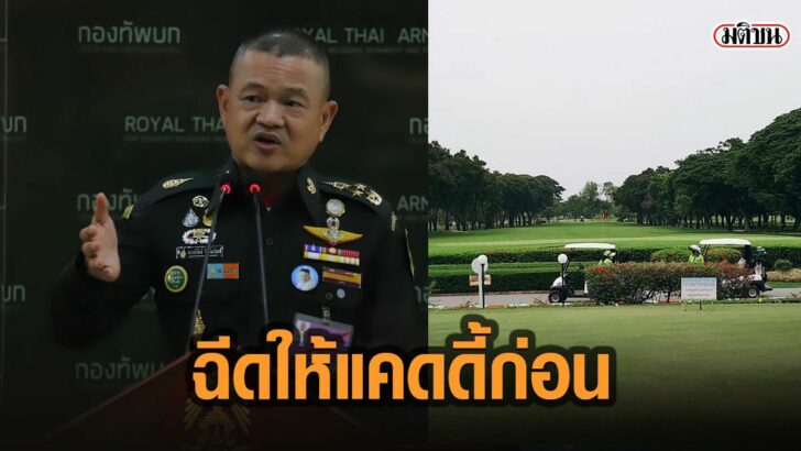 10เ้มเด