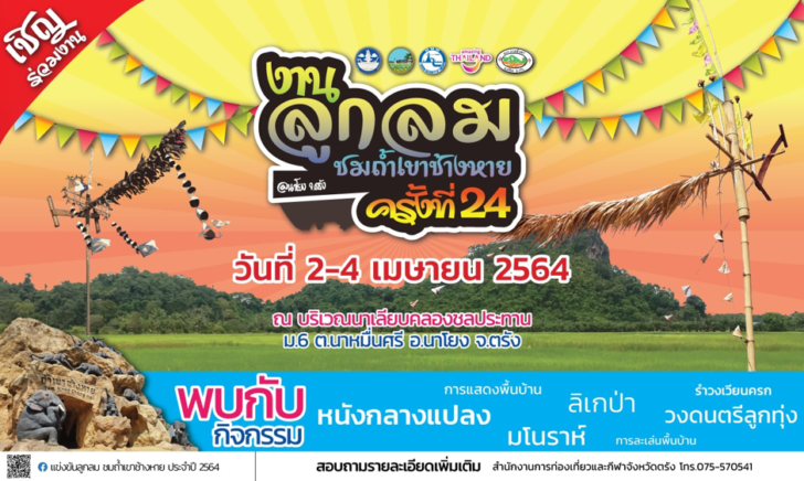 This image is not belong to us