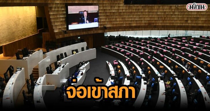 12-สภา