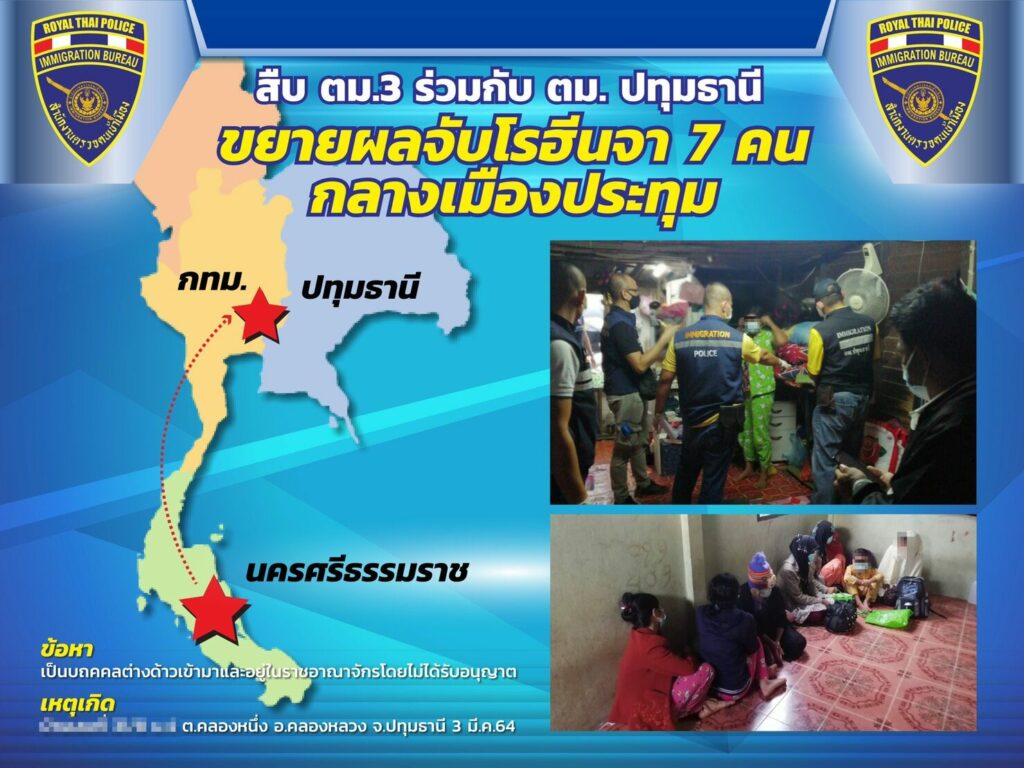 This image is not belong to us