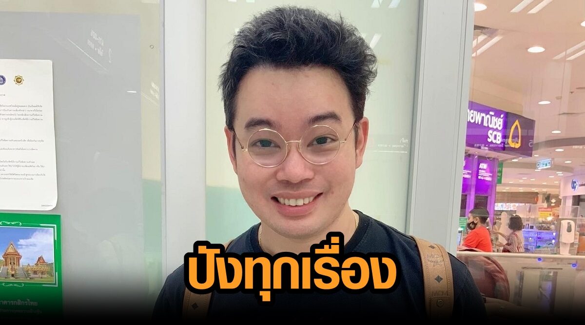หมอกฤษณ์ คอนเฟิร์ม 5 ราศี ดวงดีอันดับ 1 ปังทุกเรื่อง คำพูดนำโชคลาภมาให้รัวๆ