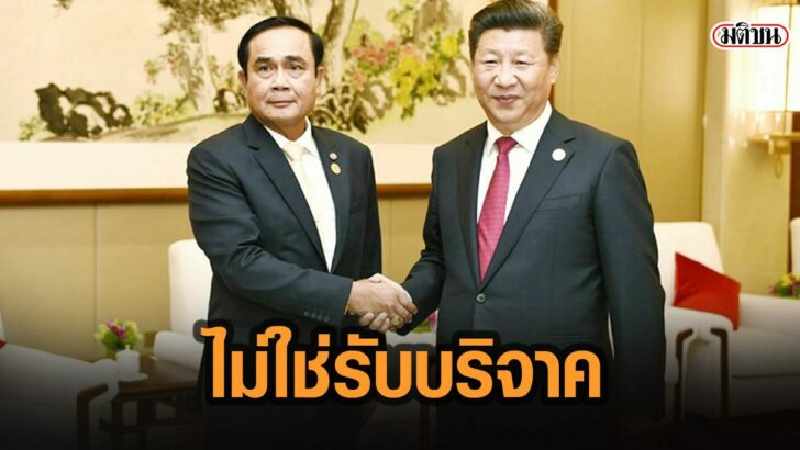 15พะ่พ