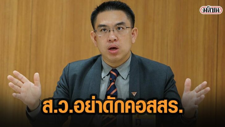 16ดั่ะ