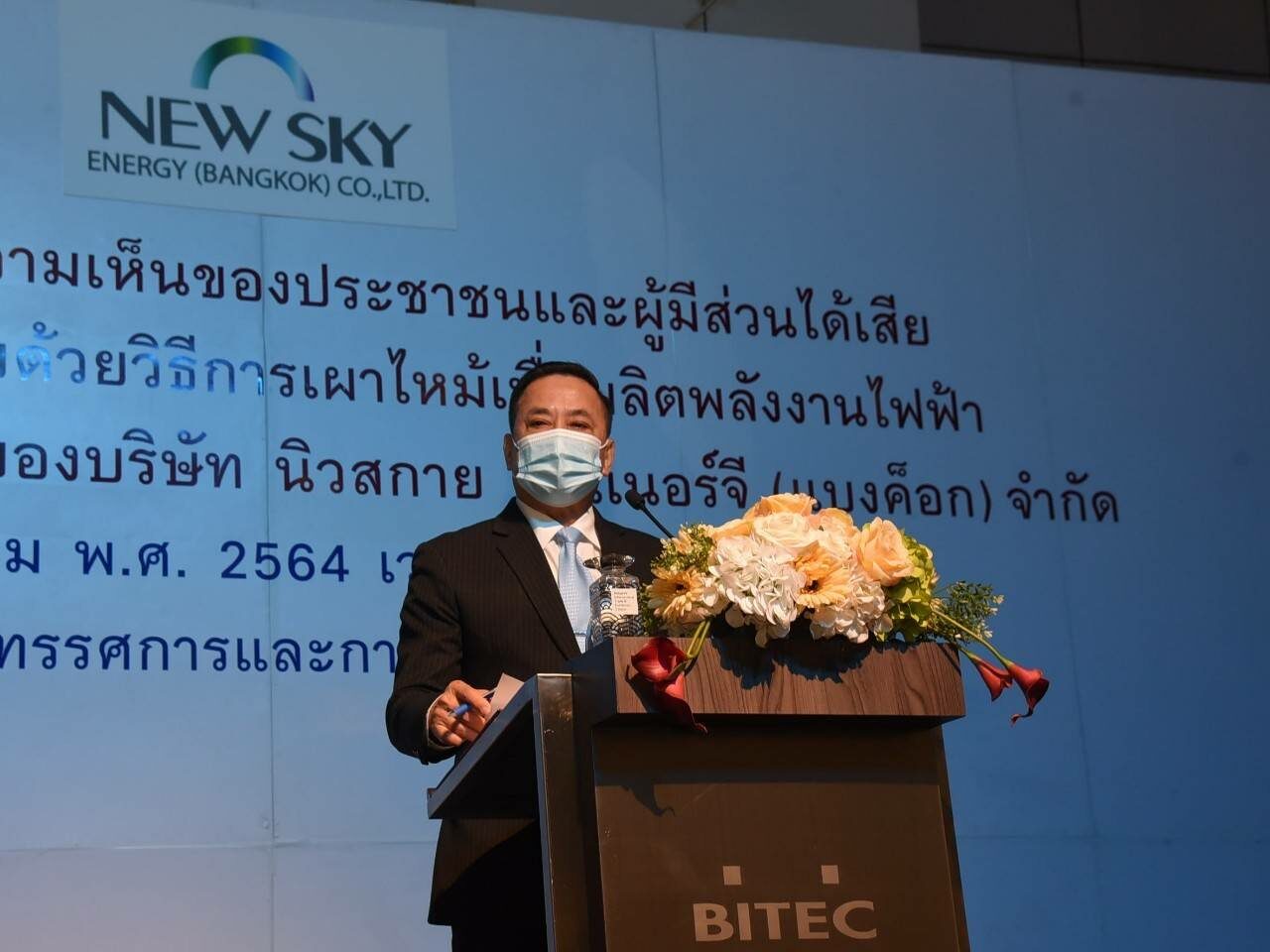 This image is not belong to us