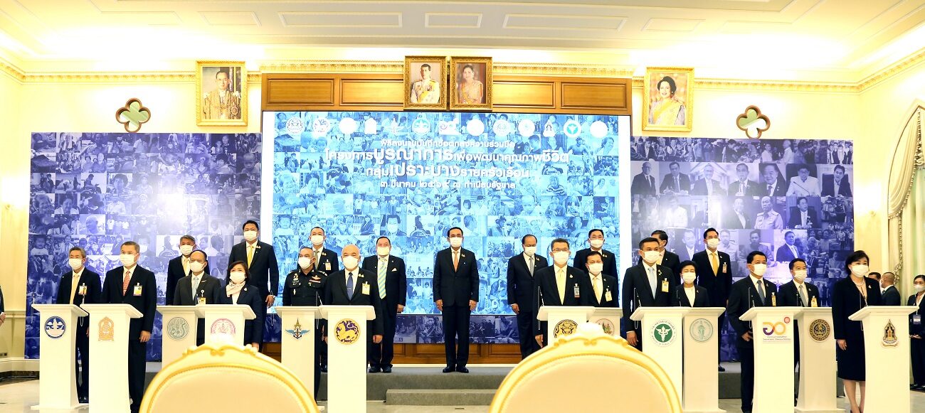 โครงการบูรณาการเพื่อพัฒนาคุณภาพชีวิต กลุ่มเปราะบางรายครัวเรือน