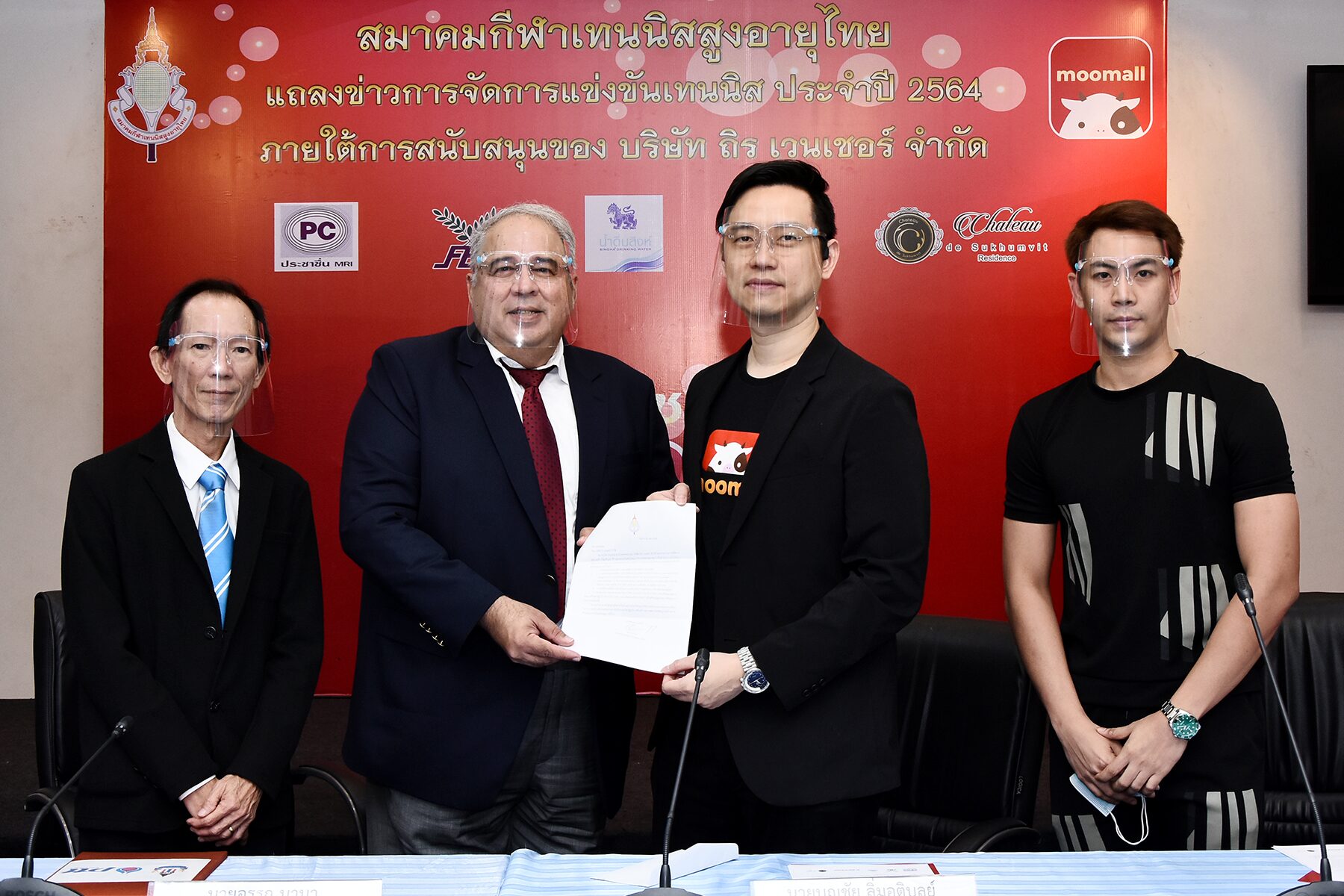 This image is not belong to us