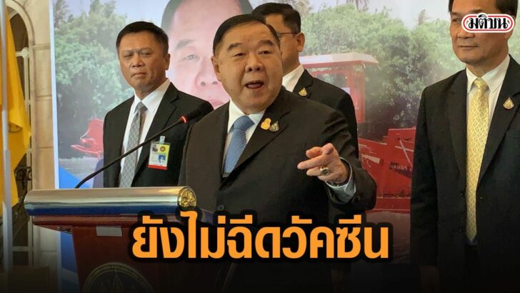 21้ีสั