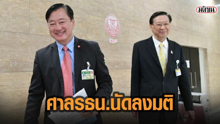 25ดะั่พ