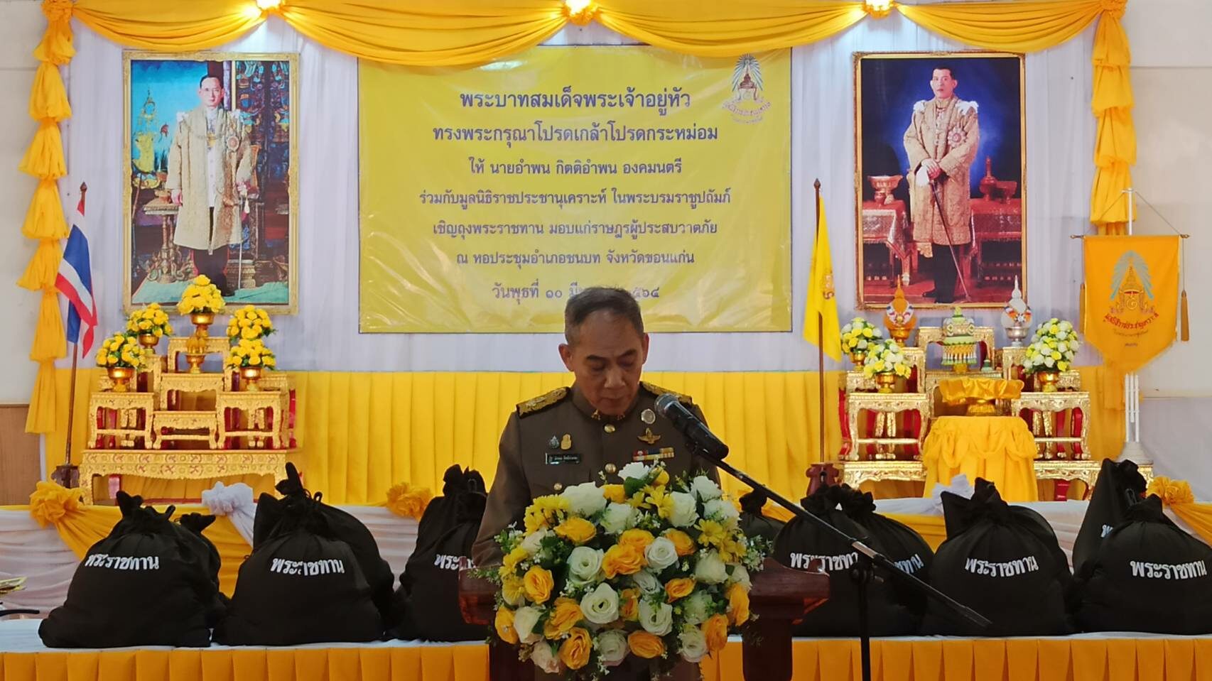 This image is not belong to us