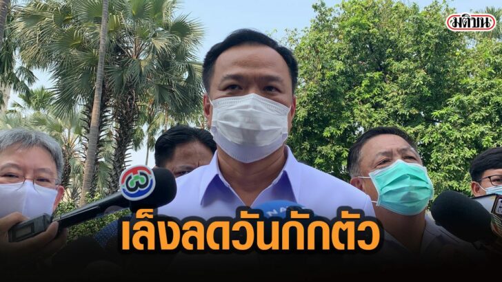 27่้ีมีั